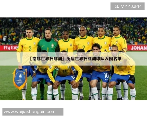 全球足球排名解析各国实力对比与发展趋势探讨