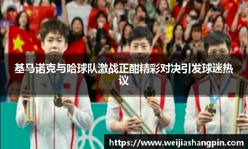 mk体育
